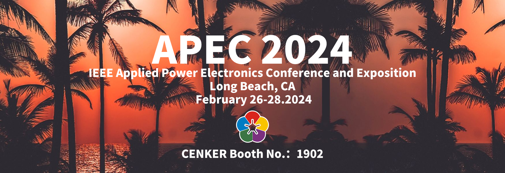 APEC 2024 | 岑科科技带来汽车电子与新能源行业解决方案